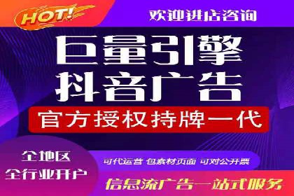 百度推广代理助力企业打造爆款产品